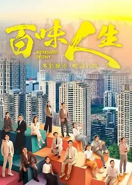 木瓜影视年代群像剧风起南巷海报